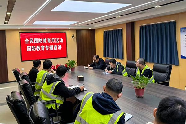 河北四建三分公司交通学院项目部扎实开展全民国防教育月活动