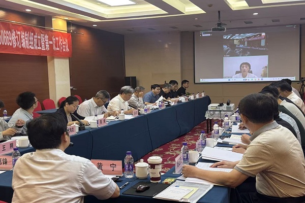 《钢筋混凝土筒仓施工与质量验收规范》修订编制组成立暨第一次工作会议在北京召开